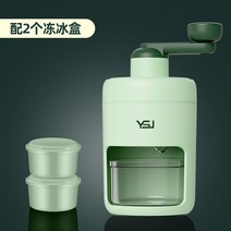 눈꽃빙수기 가정용 팥빙수기계 슬러시, 【업그레이드】그린 빙수기+얼음통 2개
