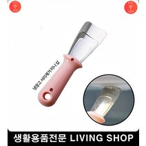 그립감좋은서리제거 냉동고얼음제거 제빙기성에제거 간편서리제거삽 미니