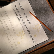 문방사우 서예 재료 서예붓 도구세트 반복하지 마십시오 시 유럽 스타일 작은 스크립트 브러시 카피 북 추적 빨간색 초보자 초보자 성인 복사, 431곡 풀세트 (구매 및 사은품 미포함), 전용 세트  카피북 + 업그레이드 액세서리
