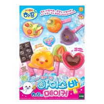 토이트론 아기물범하프 아이스바메이커(22540)