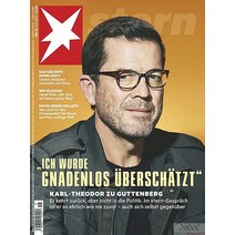 Stern Germany 2022년11월10일호 (정치 사회 문화 슈테른 독일 시사 주간지) - 당일발송