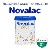 노발락 분유 골드2단계 1통 800g