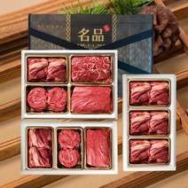 [설선물용] 국산 소고기 선물세트 구이용 등심 채끝 스테이크 설 구정 선물 세트, 02. 소고기선물세트 진품2호