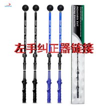 골프스윙연습기 스윙자세교정기 자세교정기 어프로치, 레드