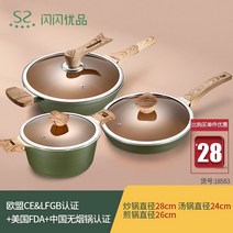 디자인키친툴 반짝이 우량품 주방용식기 코팅팬 가정용 234피스 인덕션 요리 취사 도구 풀세트 2635527436, 오덴세 냄비 중간사이즈 3투피스