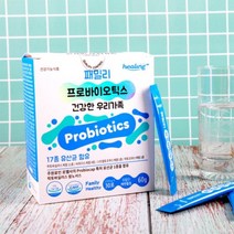패밀리 프로바이오틱스 30포 모유유래 유산균 김치유래 혼합유산균 17종 특허 로셀 락토바실러스 람노서스 플란타럼 프리바이오틱스 신바이오틱스 비피더스 장건강 온가족 유산균