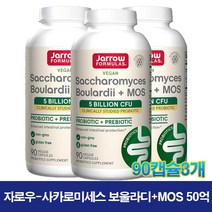프로바이오틱스 생균효모 보울라디 MOS 프리바이오틱 유산균, 90정, 3개