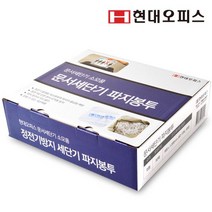 현대오피스 세단기소모품 파지봉투(대)/ 세단기봉투 _ 2022799EA, 선샤인 본상품선택