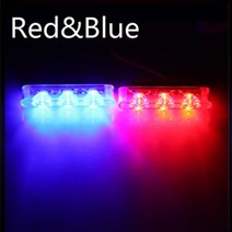 자동차 경찰 점멸등 스트로보 스코프 3 LED 조명 1 쌍 모든 트럭 오토바이에 대한, 04 3 LED Red Blue