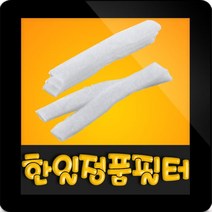 한일 HSV-330W 한일가습기필터 10매 가습기부속 한일가습기 사각필터 가습기 필터, 1개, 사각필터 10매