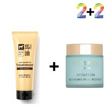 린스 단백질 헤어 아르간 갈라짐 30대 트리트먼트 마유, 마유트리트먼트 2개_메모토아이앰플 2개