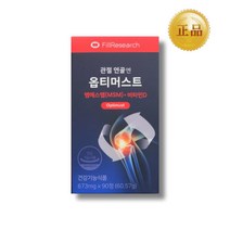 옵티머스트 관절 영양제 90정 3통, 3개