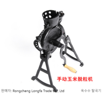 수동 옥수수 탈곡기 강냉이 알 분리기 털기 탈피기, 기본형