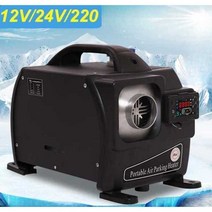 무시동히터 캠핑용 차박용 난방 온풍기 미니 캠핑카, 12V 단일 구멍