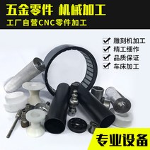 CNC 가공 알루미늄 합금 스테인레스 스틸 부품