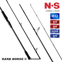 NS 다크호스2 인쇼어 S-962ML