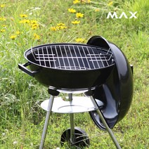MAX 캠핑 볼 그릴 화로 바베큐그릴 숯불 차박 캠핑 글램핑 법랑코팅 훈제 직화, SCB-01, 1개