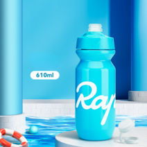 Rapha 라파 자전거 포디엄 물통 바이크 스포츠 물병, 블루 610ml