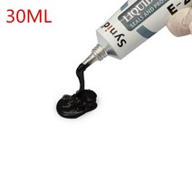[30ml 검정] 액체 전기 방진 방습 절연 테이프(고무), 기본