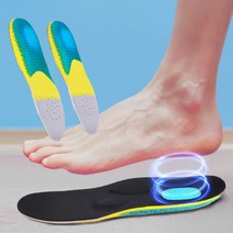 지이엘 기능성 구름깔창 아치보호 충격흡수 행군 고급형