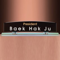SC18092-1 블랙크리스탈 명패 CEO 대표이사 회장 직함