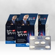 [본사]메디포스트 히딩크의 관절생생(3개월분)
