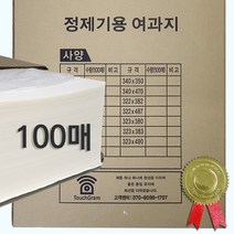 파세코 325x460(POF-36L) 호환 정제기필터 100매 정제필터, 100개