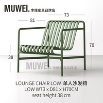 북유럽 모던그린 야외 철제 테이블 캠핑 레스토랑 정원용, 싱글 소파 의자