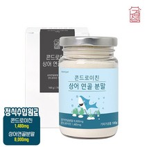 상어연골 저분자피쉬콜라겐 식약쳐인증 고함량분말 단백질 칼슘 뼈양양제 관절연골 무릎건강 1개월분, 100g, 1개