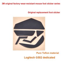 무선마우스로지텍 게임 마우스 풋 스티커 G302/G303/G304/G402/G403/G502/G602/G703/G900/G903 /G-PRO W 교, 08 G502 Wired version
