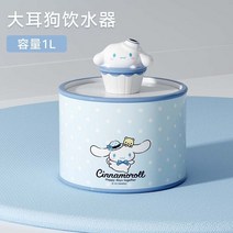 고양이 자동 음수대 급수기 강아지 정수기 펫 물그릇 급수기, 빅 이어도그 단독 1L 셀프사이클