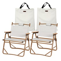레드코코 감성 캠핑의자 릴렉스체어 가방포함 2개, 아이보리2개