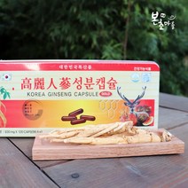 [본초마을] 고려인삼 성분캡슐 830mgx120p 인삼캡슐 고려인삼캡슐 인삼가루 인삼분말 건삼 인삼, 1box, 830mg
