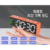 체육관 복싱타이머 권투 타바타 요가 훈련 인터벌, 2.3인치 그린레드