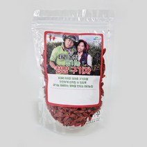 유기농 청양 구기자 100g 무농약 구기자차, 유기농구기자100g