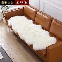 북유럽 감성 부드러운 거실 카페트 천연양털러그, 하늘색 램스킨1P/55x70cm