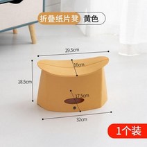 종이의자 접는 의자 오토만 휴대용 야외 여행 캠핑 낚시 종이, B