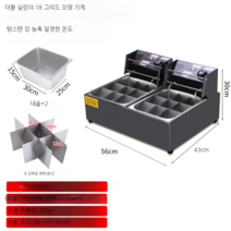 오뎅기계 전기 업소용 어묵탕 9칸 18칸 대용량, 13 더블실린더 18그리드텅스텐강철