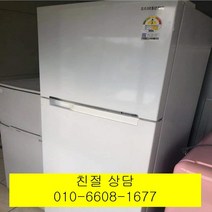 (중고냉장고)삼성 소형 일반냉장고 385L