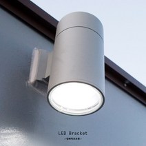 인라이프조명 ID-247 전원주택 펜션 게스트하우스 외부 인테리어 벽등 벽부등 전구별매