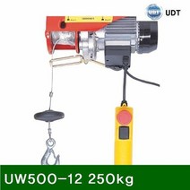 [KT알파쇼핑]미니전동윈치 UW500-12 250kg 500kg 12m