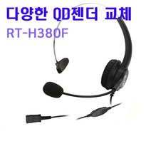 SK브로드밴드헤드셋 P1000 헤드셋 P1100
