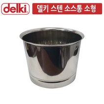 쭈bapha_DK 스텐레스 소스통 소형 양념보관병 요리 보관 양념 용기 소스♥LtMS, 상품이잘팔려요!, ♥myside!