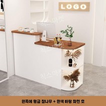 매장 카운터 학원 업소 포스기 카페 우드 조립식 옷가게 회사 병원 편의점 캐셔, 와인 + 화이트 선반 (왼쪽형)