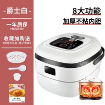 미니 전기밥솥 1인용 가정용 스마트 카라반 휴대용 혼밥 자취용 2인용, C 2.5L 화이트