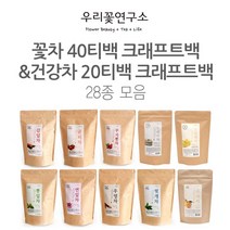 우리꽃연구소 꽃차&건강차 삼각티백 40T 28종 모음, 25.건강차_작두콩차