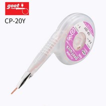 제주 TAIYO 납땜 제거 브레이드 심지 와이어 빨판 플럭스 리무버 마이크로 스테인레스 스틸 마우스 디스펜, 01 CP15Y 1.5mm Width