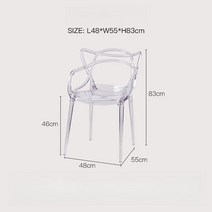 카르텔 디자인 마스터 체어 투명 미드센추리 카페 의자, 투명 화이트
