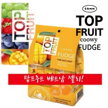 베트남 망고젤리 탑프루트 탑젤리 TOP FRUIT COOWY FUDGE, 믹스