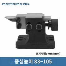 밀링 머신 선반 척인치 회전 HV8, 4인치/5인치 6인치 뒷좌석 장착
